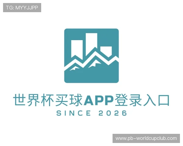 发现世界杯买球APP登录入口